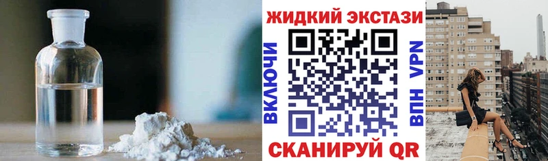 БУТИРАТ GHB  Купить где  Светлоград 