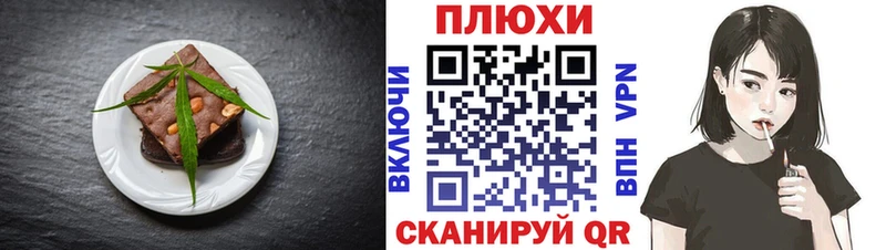Cannafood конопля  Купить  Светлоград 