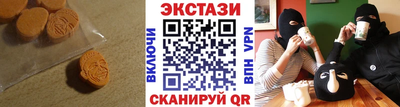 Купить где  Светлоград  Ecstasy MDMA 