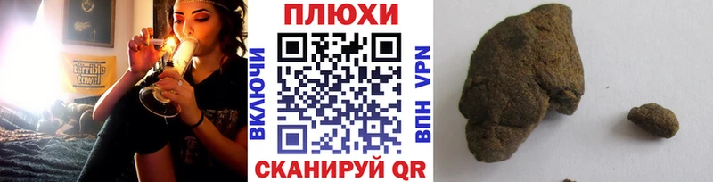 Купить  Светлоград  ГАШИШ Ice-O-Lator 