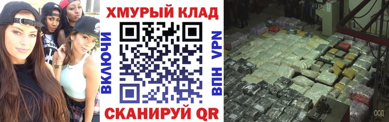 Купить закладки  Светлоград  Героин VHQ 