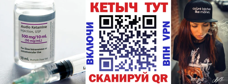 Купить Светлоград КЕТАМИН ketamine