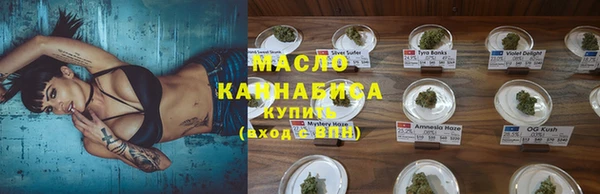 меф VHQ Беломорск