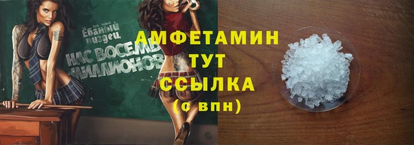 метадон Белоозёрский