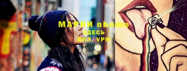 шишки Балабаново