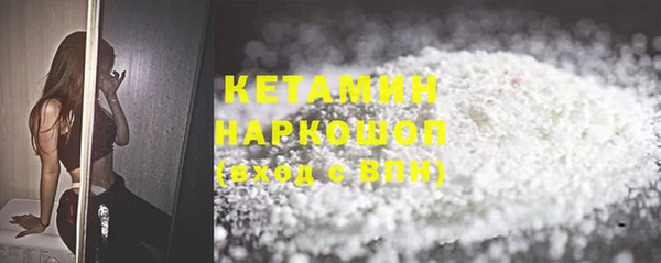 метадон Белоозёрский