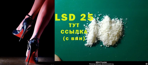 прущие крисы Балахна
