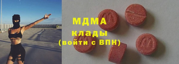 шишки Балабаново