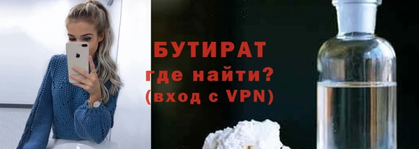шишки Балабаново