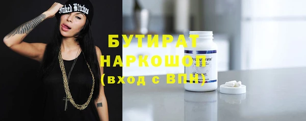 прущая мука Баксан