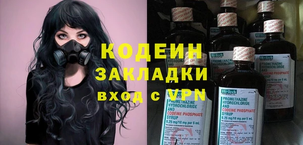 метадон Белоозёрский
