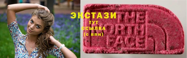 прущие крисы Балахна