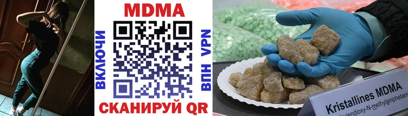 MDMA crystal  Купить где  Светлоград 