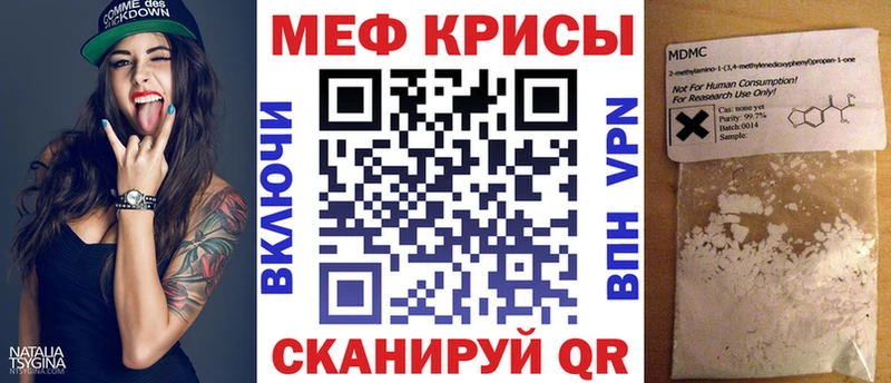 Купить где  Светлоград  Мефедрон мяу мяу 
