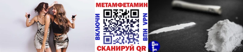 Купить закладки  Светлоград  МЕТАМФЕТАМИН витя 