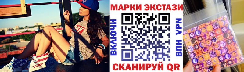 Купить  Светлоград  Марки NBOMe 1500мкг 