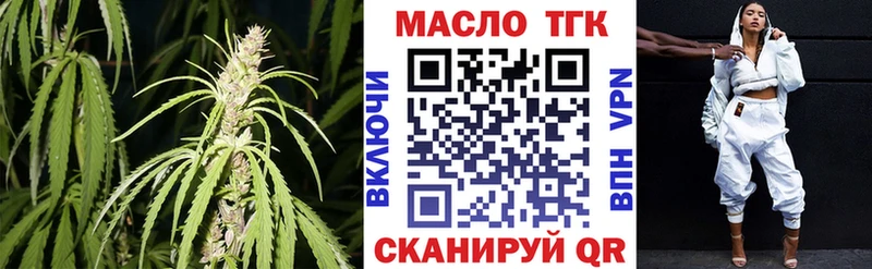 Купить  Светлоград  Дистиллят ТГК вейп с тгк 