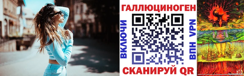 Купить  Светлоград  Галлюциногенные грибы MAGIC MUSHROOMS 